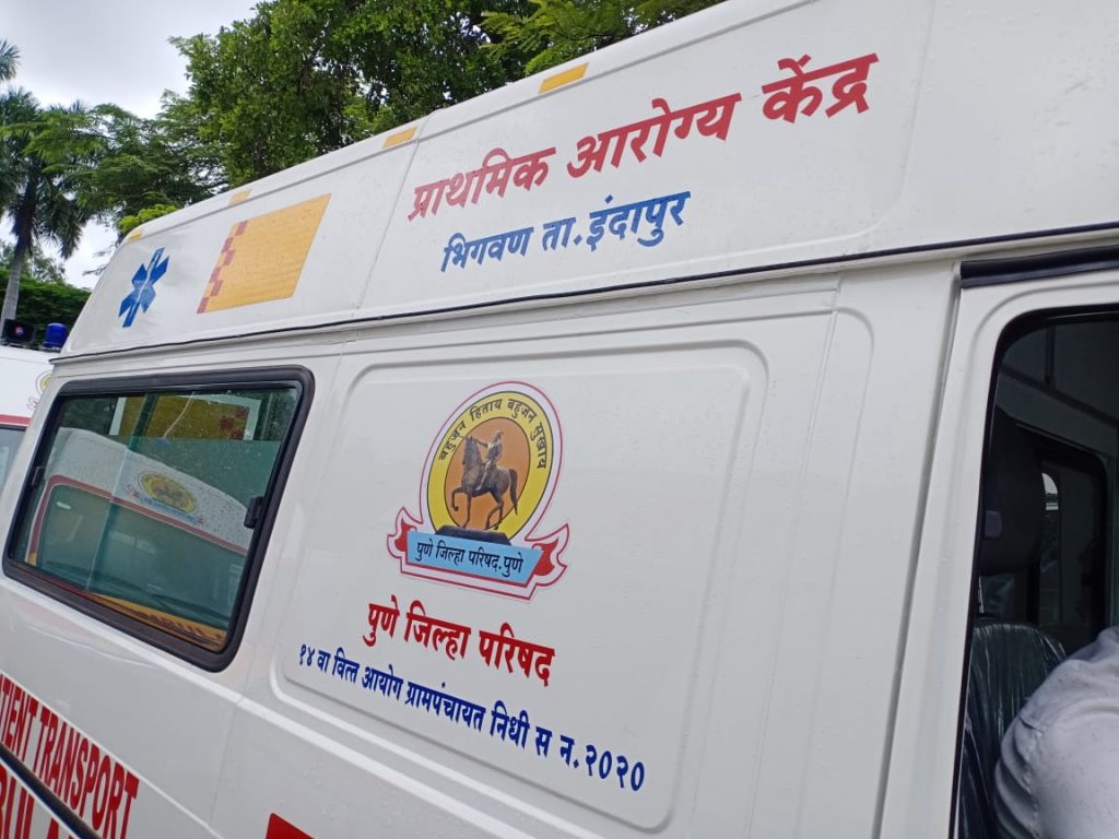 भिगवण कोविड सेंटर साठी वितरित करण्यात आलेली रुग्णवाहिका
