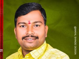 पोंधवडी गावच्या तंटामुक्ती अध्यक्ष पदी सामाजिक कार्यकर्ते नारायण बंडगर यांची बिनविरोध निवड .
