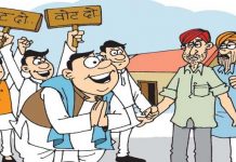 अकोले पोटनिवडणुक इच्छुकांच्या गर्दी मुळे होणार चुरशीची