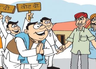 अकोले पोटनिवडणुक इच्छुकांच्या गर्दी मुळे होणार चुरशीची
