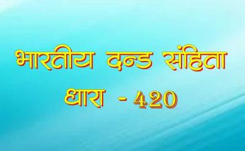 शेअर्स मार्केटमध्ये नफा कमविण्याच्या बहाण्याने ९ लाखाचा गंडा ; बिल्ट पेपर कंपनी कामगाराला फसविले