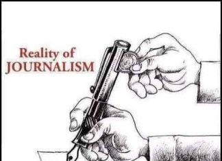 पत्रकारिता सामाजिक बांधिलकी की व्यवसाय ? ; संविधान दिना निम्मित सत्यवार्ता लेख