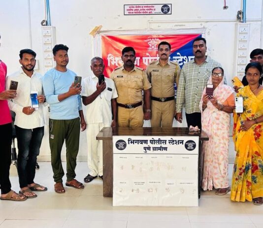 भिगवण पोलिसांची उल्लेखनीय कारवाई: CEIR पोर्टलच्या मदतीने २.५ लाखांचे १० गहाळ मोबाईल हस्तगत करीत मूळ मालकांना केले परत!